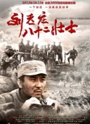 新手指南：如何在御龙剑仙中快速提升等级